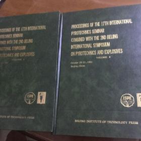 Proceedings  of the 17th international.pyrotechnics(卷1和2），