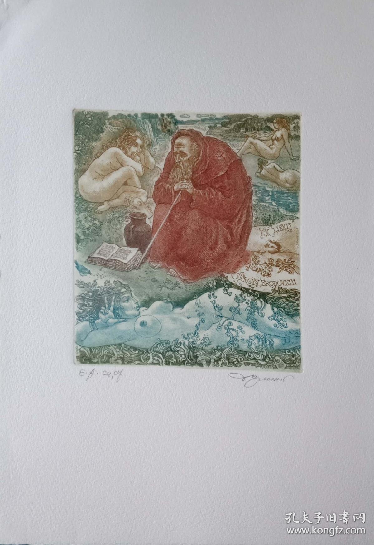 乌克兰大卫贝克藏书票珍品 0530