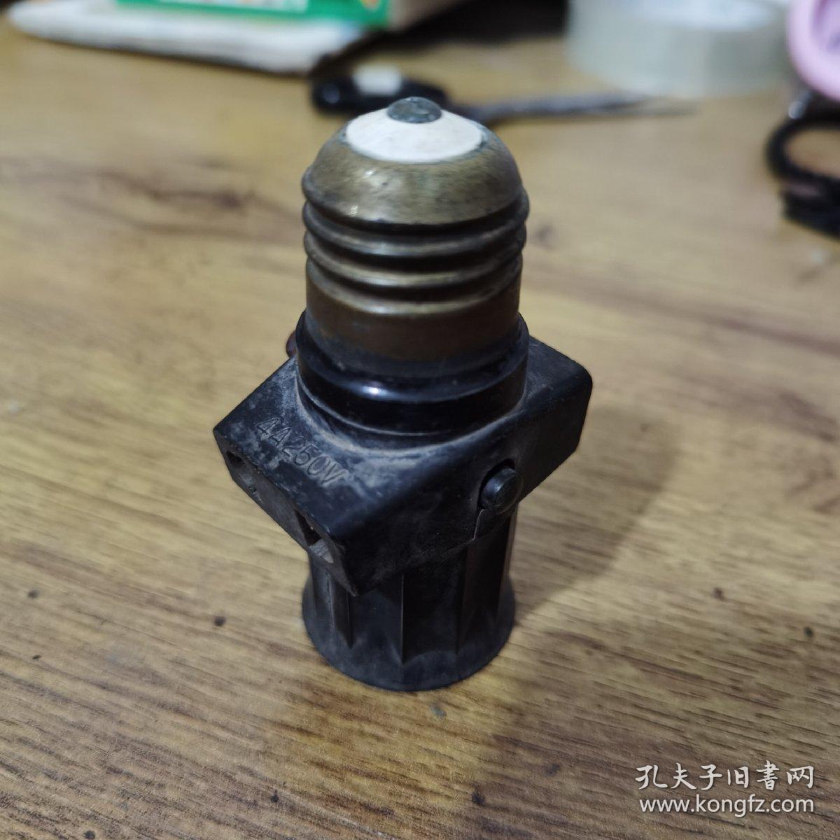 老灯头带开关铜灯头