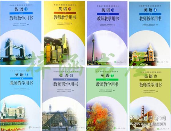 人口容量教师用书_教师教学用书生物图片
