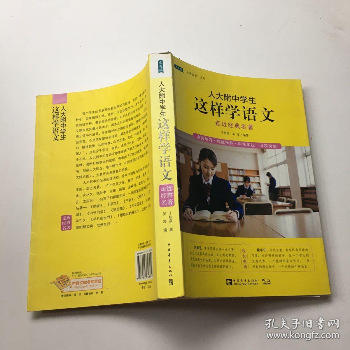 名著书籍推荐中国_中国经典名著推荐_名著经典推荐中国传统文化