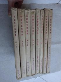 中国历史地图集（全8册）