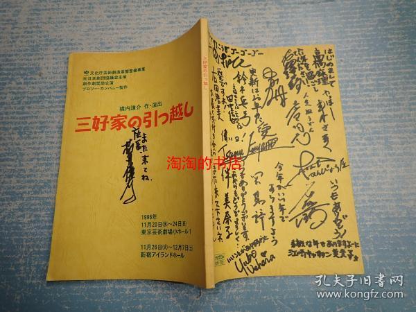 佘恩国际集团董事长