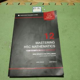 英文原版数学教材：12 MASTERING HSC MATHEMATICS