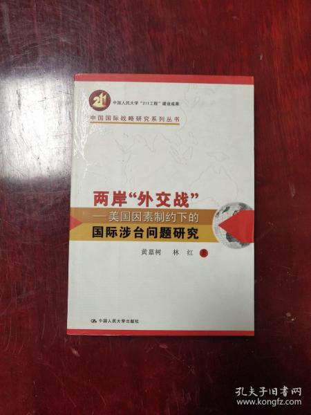 台湾现在属于什么国籍_台湾_台湾有多少人口