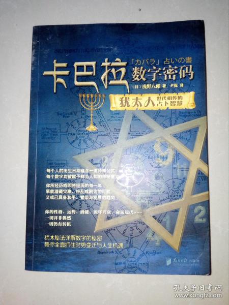 密码小说全集 026626a89a10262473_n.jpg