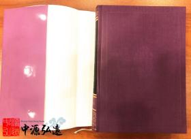 中国民族民间器乐曲集成（山西卷）上、下