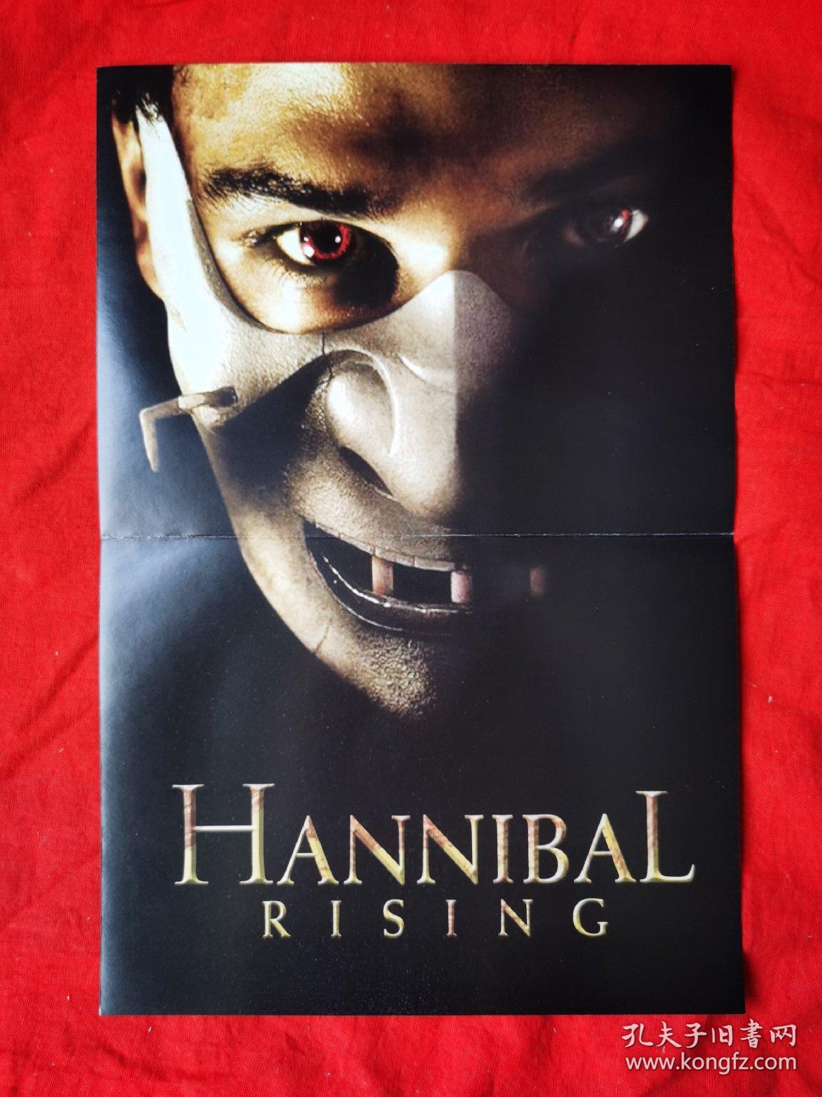 dvd-9 少年汉尼拔 巩俐 主演