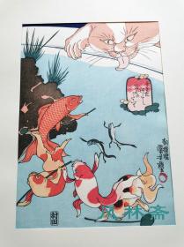 歌川国芳戏画 猫与金鱼 中判16开 安达版画院复刻 日本浮世绘著名动物画