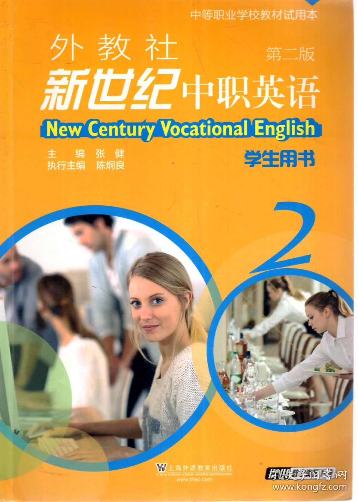 山东外国语职业学院怎么样_山东外国语学院职业技术_山东外语职业学院怎样