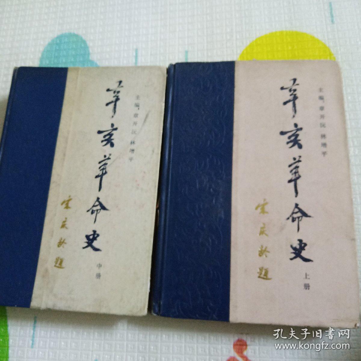 送至北京市朝阳区 认证卖家担保交易快速发货售后保障 作者林增平