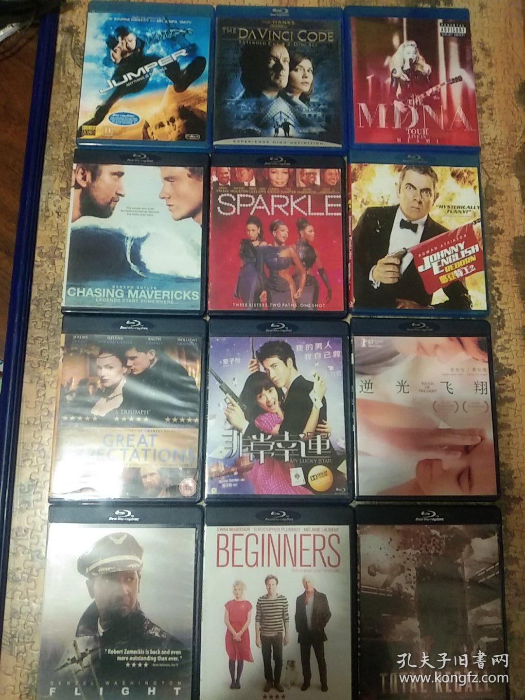 【蓝光电影 光盘】12盒-dvd电影光碟