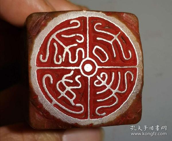 叶舟款老印章 平安吉祥