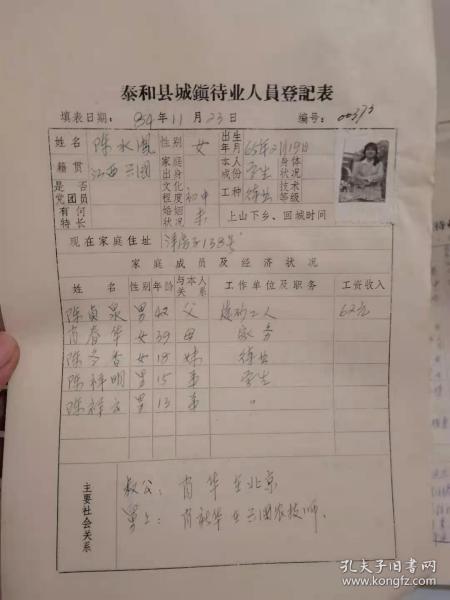 泰和县人口多少_江西省吉安市13个区县户籍人口排行 遂川县排第一,泰和县第二(3)