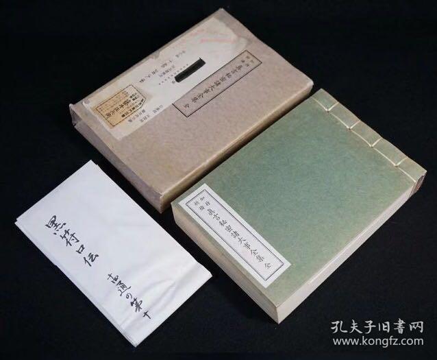 真言宗真言加持祈祷诸大事 孔夫子旧书网 真言宗真言加持祈祷诸大事 孔夫子旧书网