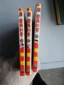 楠桂 简介资料 楠桂的作品 楠桂代表作 书籍 文集 作品集 孔夫子旧书网 楠桂 简介资料 楠桂的作品 楠桂代表作 书籍 文集 作品集 孔夫子旧书网