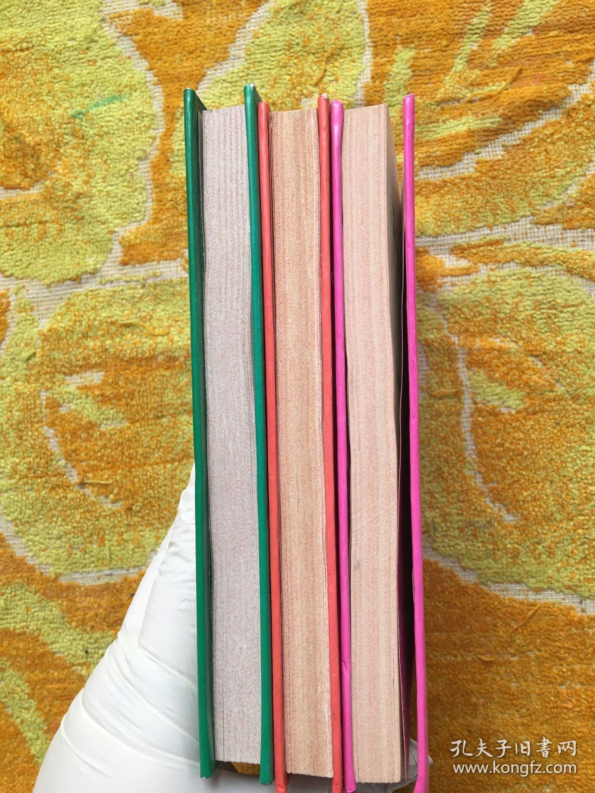 大自然奥秘故事丛书: 动物王国里的稀奇事 ;地球上的生命之谜 ;凡人