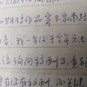 艾月儿价目表