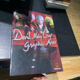 Devil May Cry: Graphic Arts
