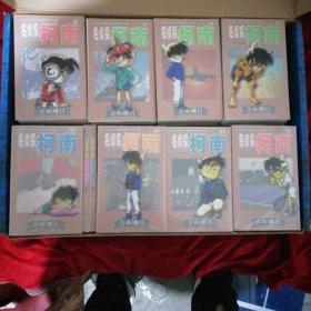 正版 名侦探柯南连载20周年纪念版大合集(1-84)缺81、82（82合售）