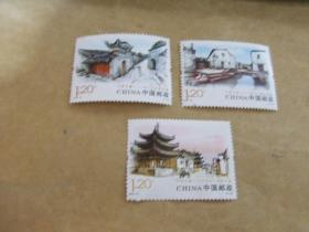 邮票：2013-12 中国古镇（一）3张