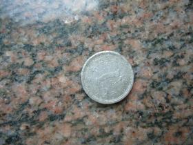 大日本昭和十六年一钱--铝币