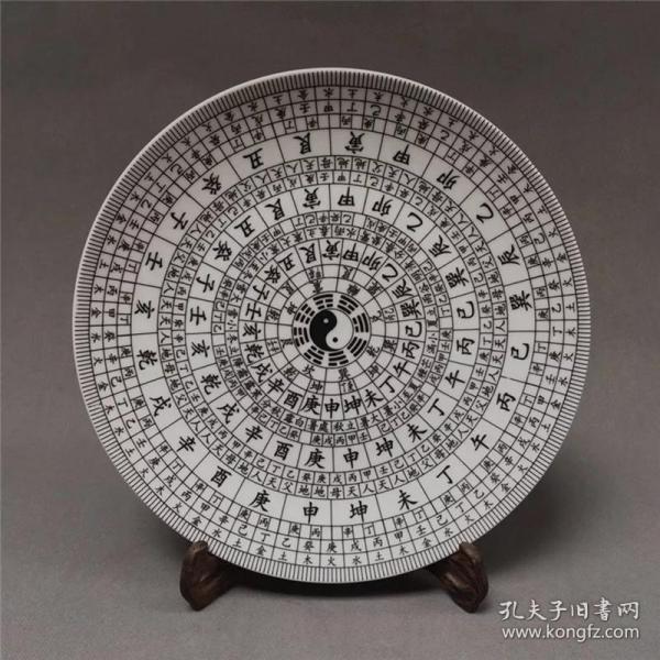 八卦罗盘景德镇瓷盘摆件大清乾隆年制款关店甩卖变现资金
