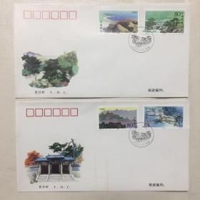 2000-14《崂山》特种邮票首日封