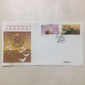 1997-12《中国人民解放军建军七十周年》纪念邮票首日封
