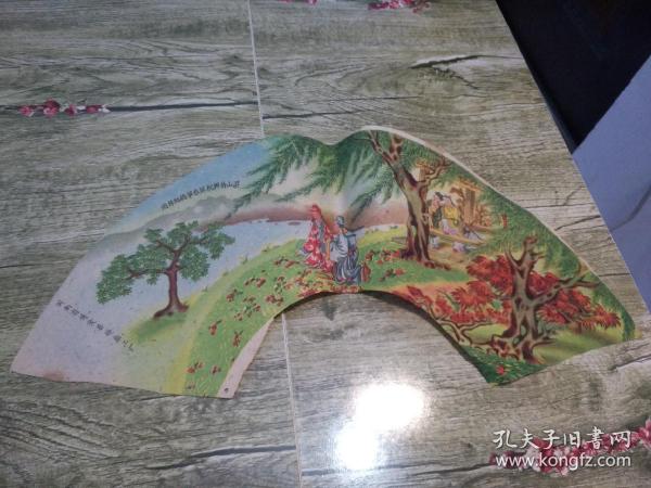 草桥结拜简谱_梁祝草桥结拜图片(2)