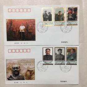 1998-3《中国社会主义改革开放和现代化建设的总设计师邓小平同志逝世一周年》纪念邮票首日封