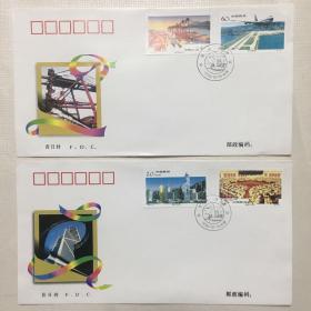 1996-31《香港经济建设》特种邮票首日封
