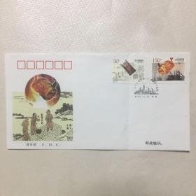 1997-22《1996年中国钢产量突破一亿吨》纪念邮票首日封
