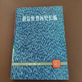刘同舜姚椿龄主编_图书标签_孔夫子旧书网