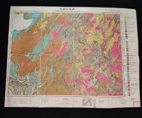 中國地質圖 桂林幅 民國三十七年版