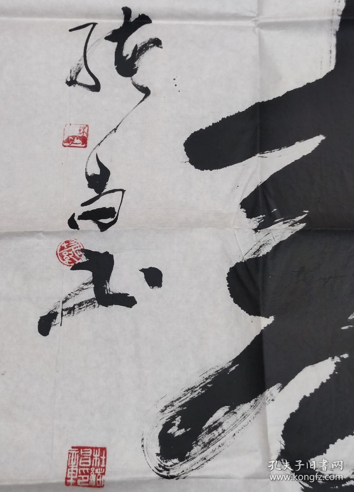 鹤寿千年也未神书法 鹤的诗句图片民间艺术的书法年寿书法黄若舟鹤寿