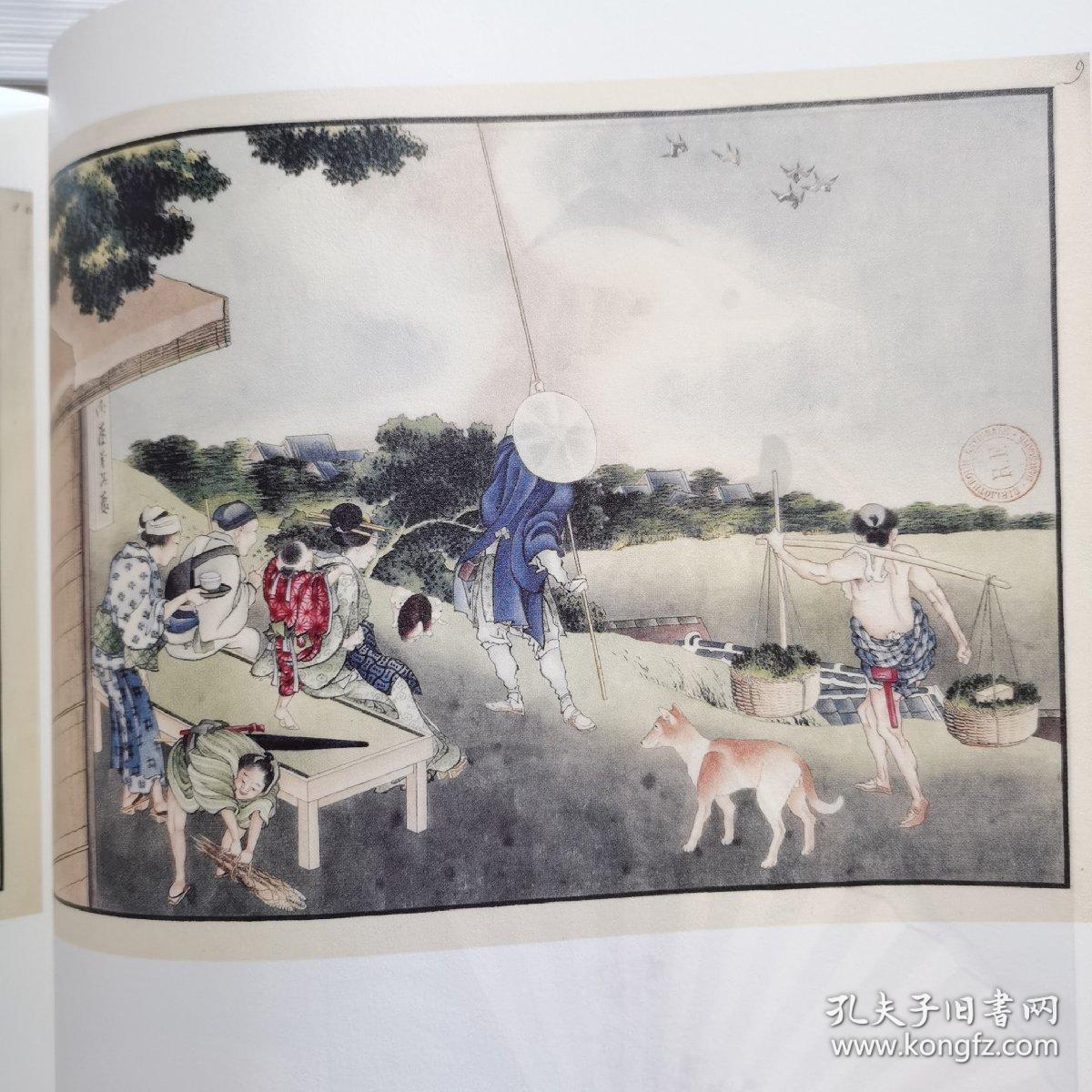 北斋siebold与葛饰北斋荷兰莱顿国立民族学博物馆法兰西国立图书馆藏西博尔德带回浮世绘 神谷浩 孔夫子旧书网