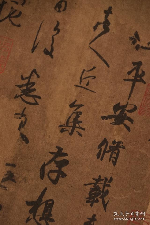 晋王羲之《平安何如奉橘三帖》卷(复制作品)