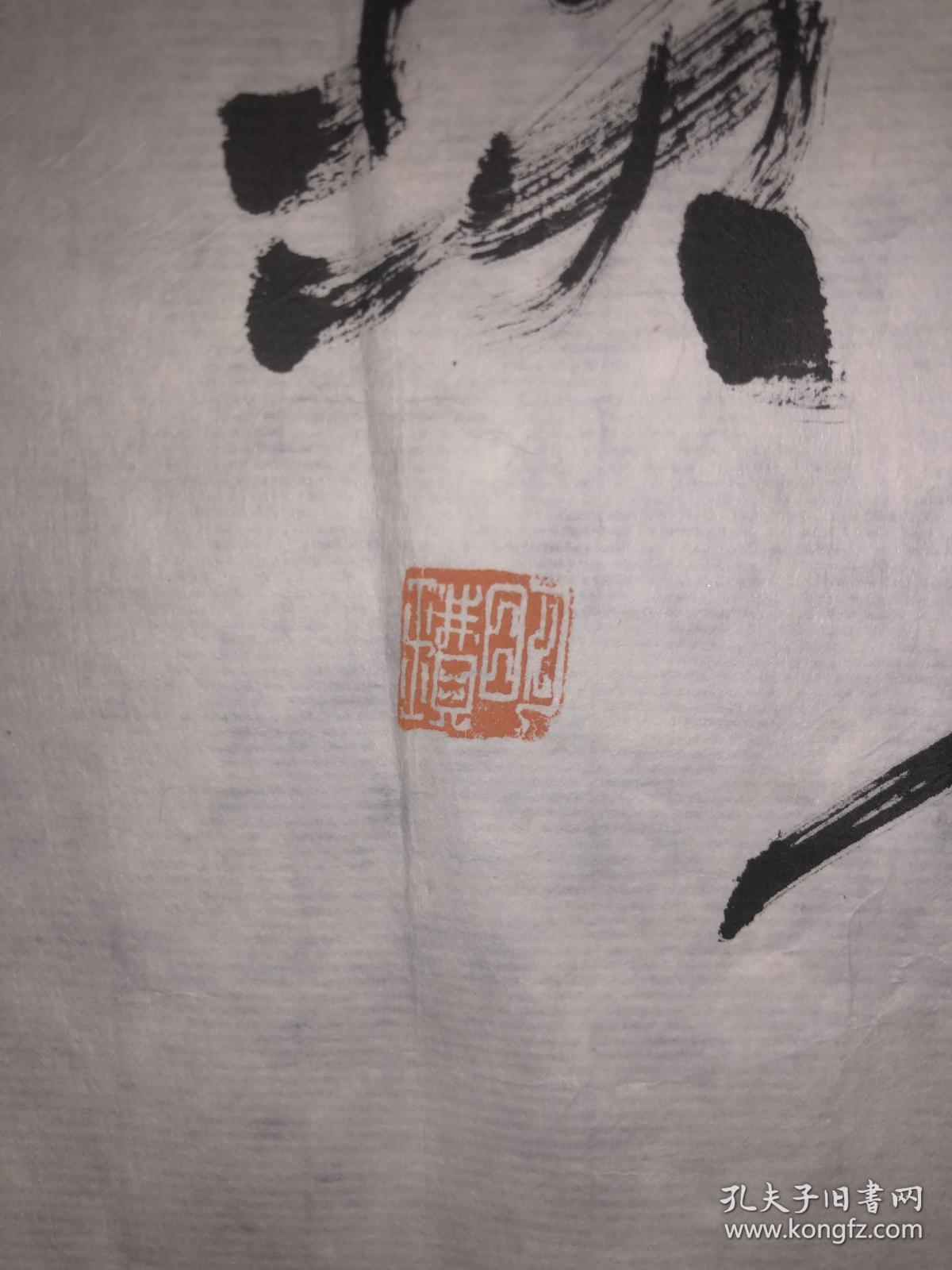 明瓒原名张永强书法12326号庄上第一闲人斋号方圆堂职业艺术家1963年