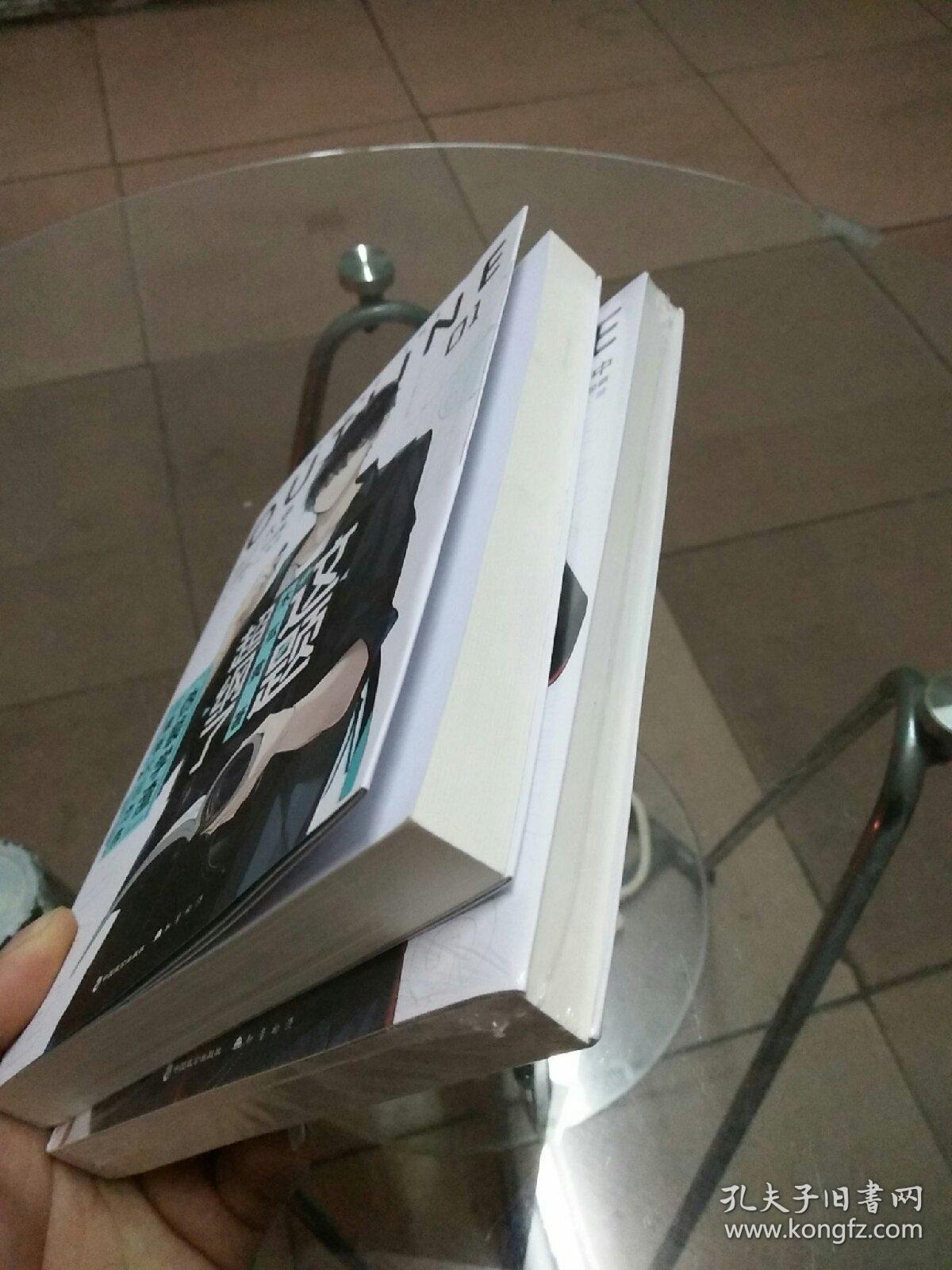 这题超纲了12作者木瓜黄签名2册合售