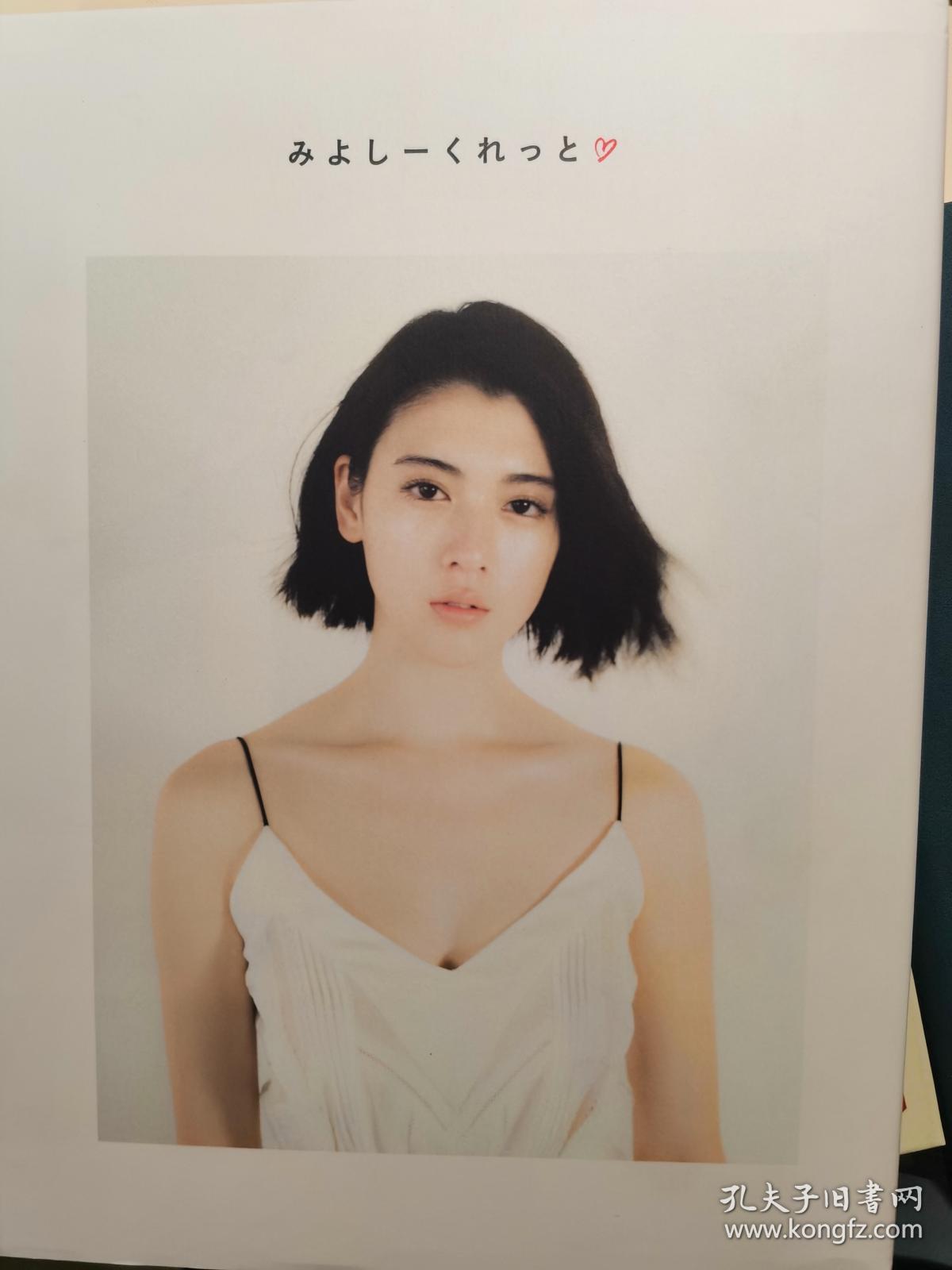三吉彩花写真集 孔夫子旧书网
