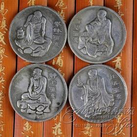 新品铜板钱币花钱十帝钱五帝钱银元十八罗汉铜钱 4元枚￥108.