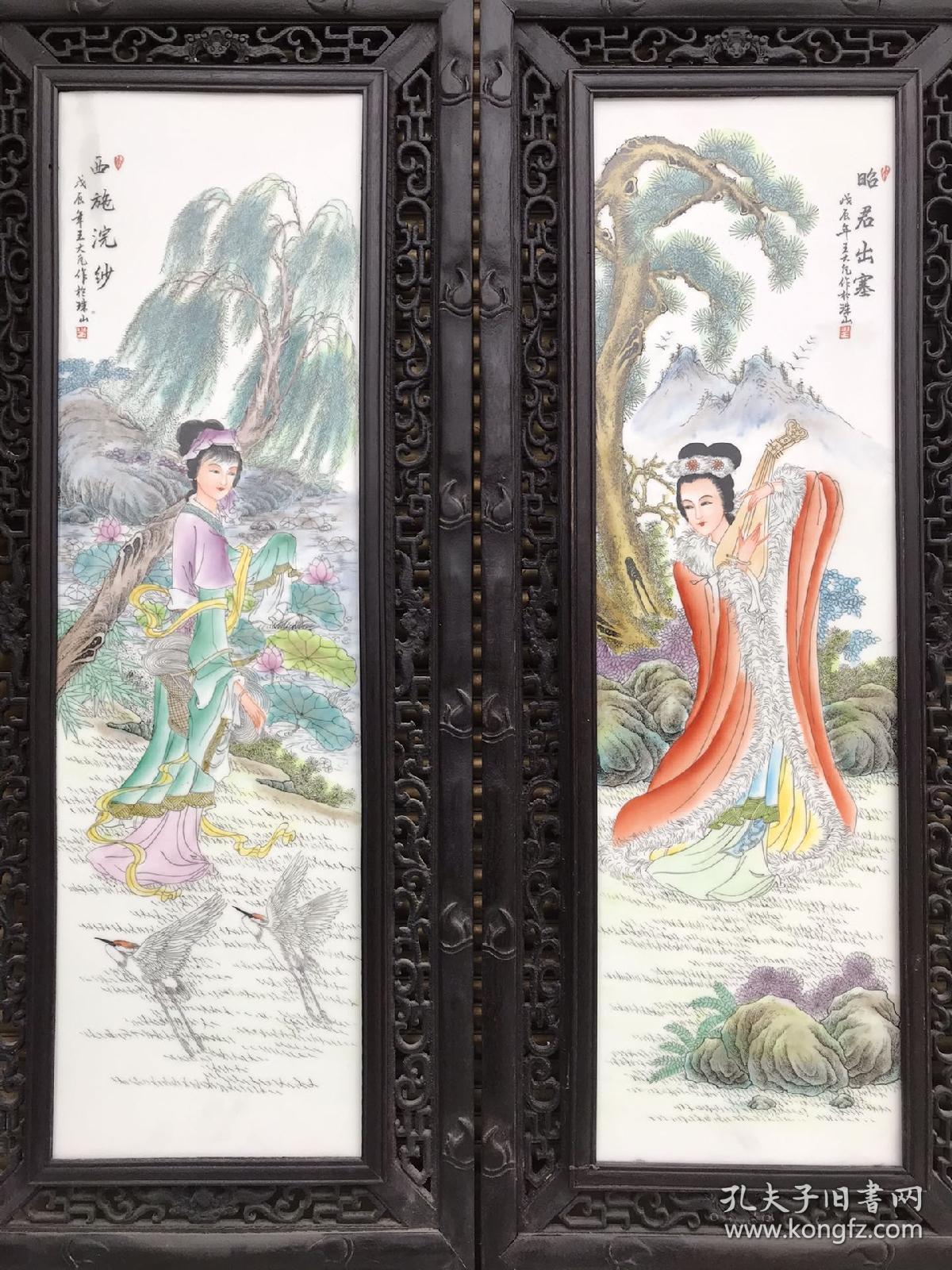 民国名家珠山八友之王大凡手绘花梨木透空雕花框镶粉彩瓷板画【四大