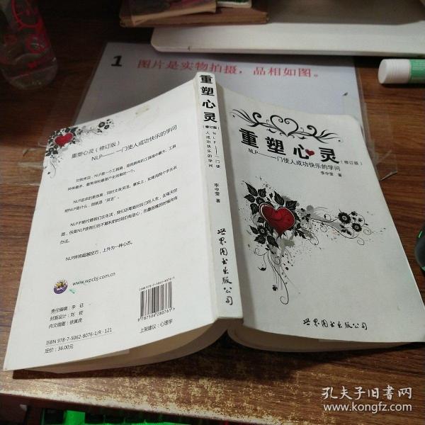 [李中莹 书] 图书价格_书籍图片_网购评论_孔夫子旧书网