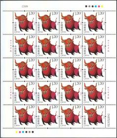 三轮生肖邮票版票2009-1牛年生肖邮票 三轮牛大版 带荧光码 全新