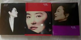 著名艺术家系列 《云来云去》《窗里窗外》《镜前镜后》（林青霞签名本 )