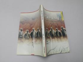 新中国从这里走来