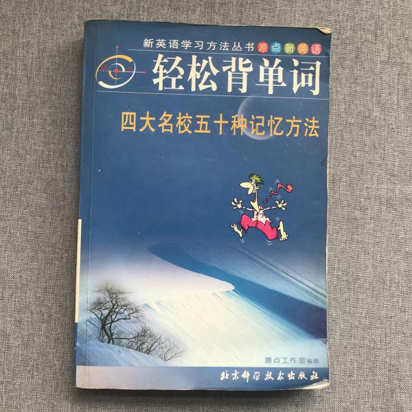 培訓報國考班好還是省考班好_記憶力訓練培訓班_記憶訓練手抄報初中