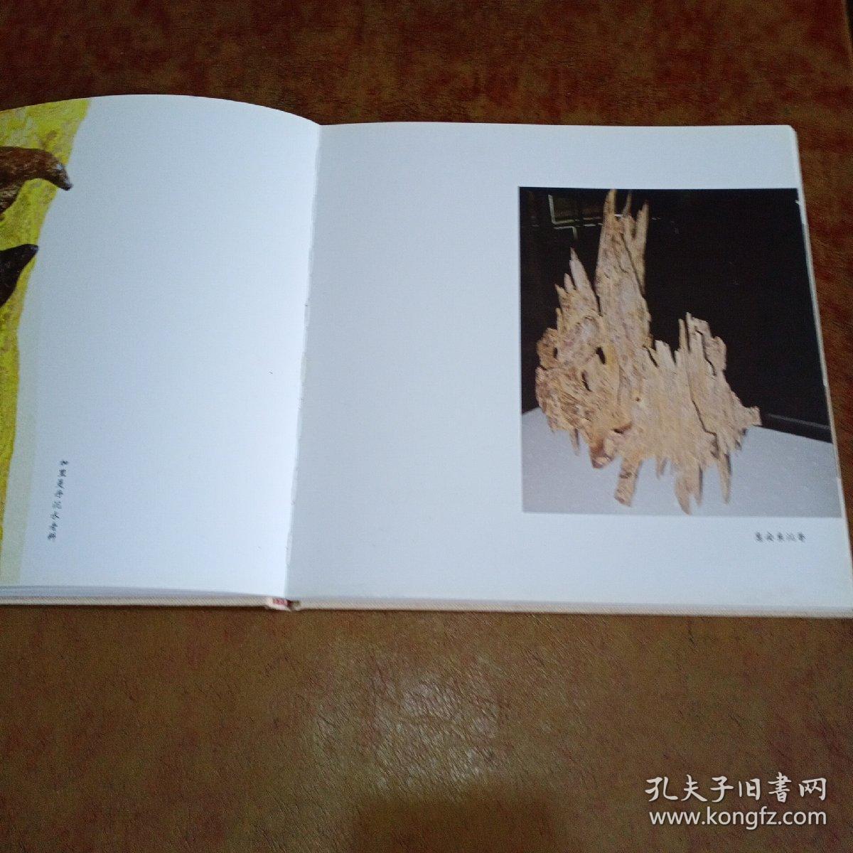 积善堂智慧地(沉香)