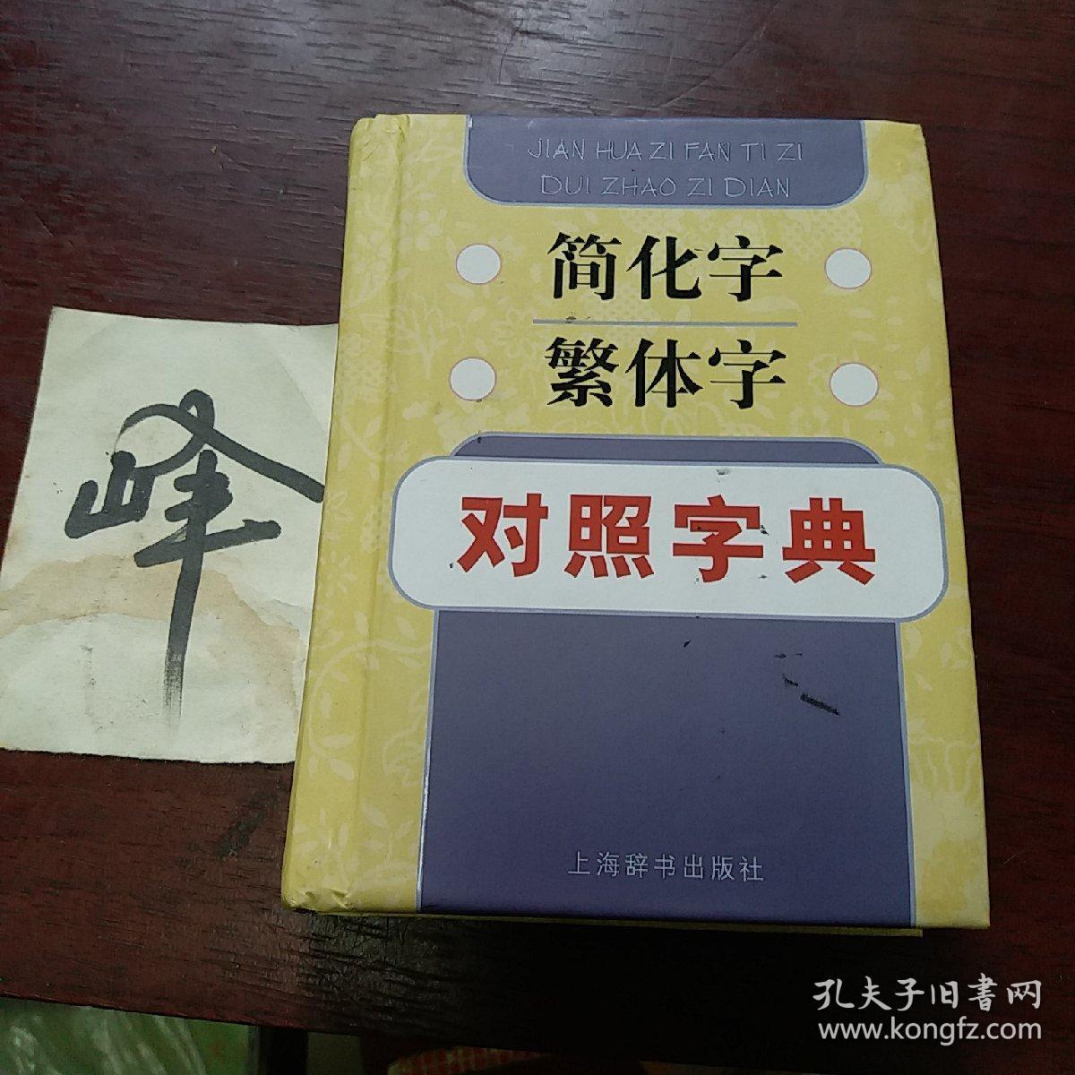 qq情侣繁体个性签名_qq个性签名繁体字符号霸气_qq繁体伤感个性签名